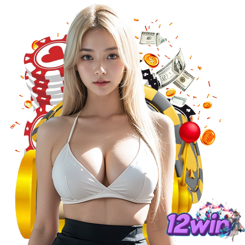 12win สมัครสมาชิก