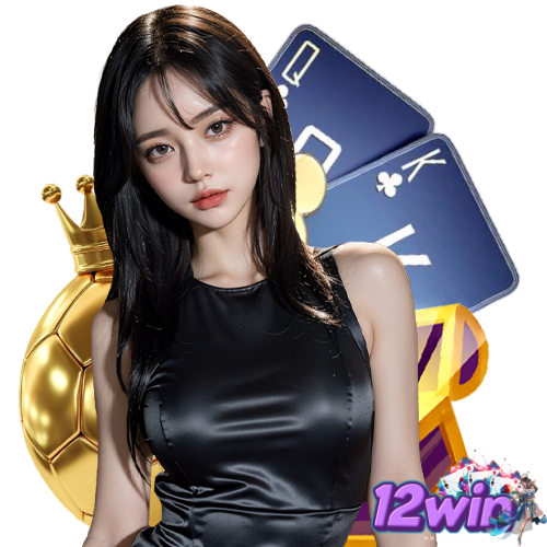 12win เว็บตรง